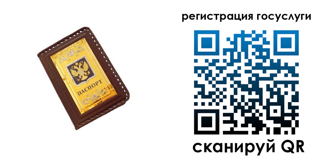 купить прописку в Мензелинске
